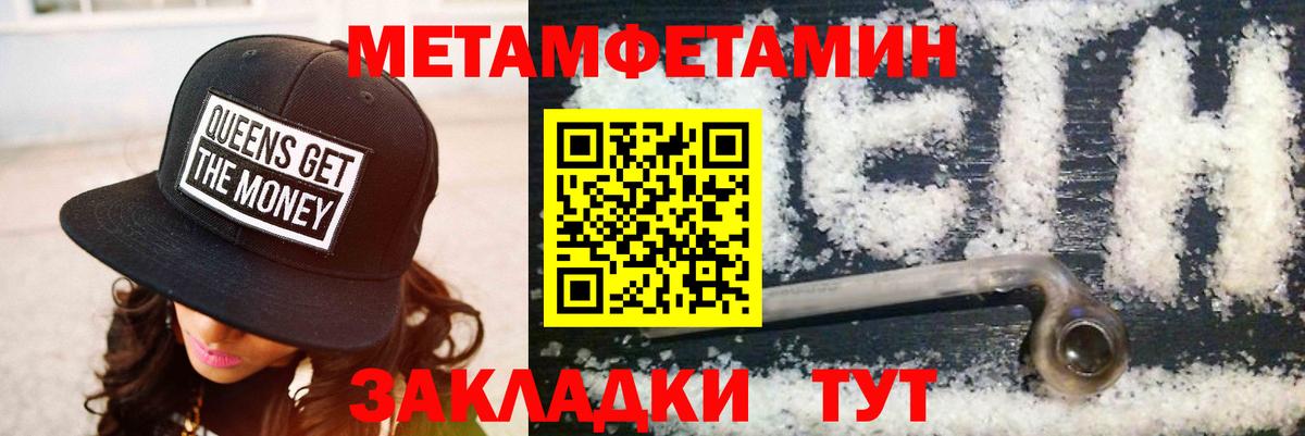 Амфетамин  Вход с VPN  Жуковский  АМФЕТАМИН 97% 