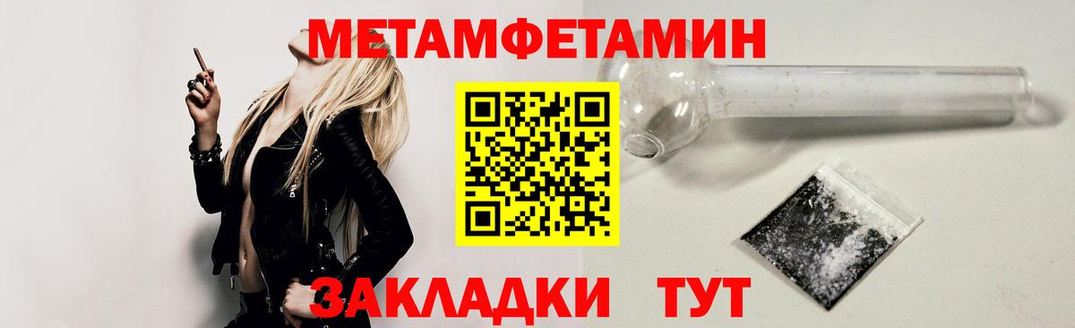Амфетамин Premium Жуковский