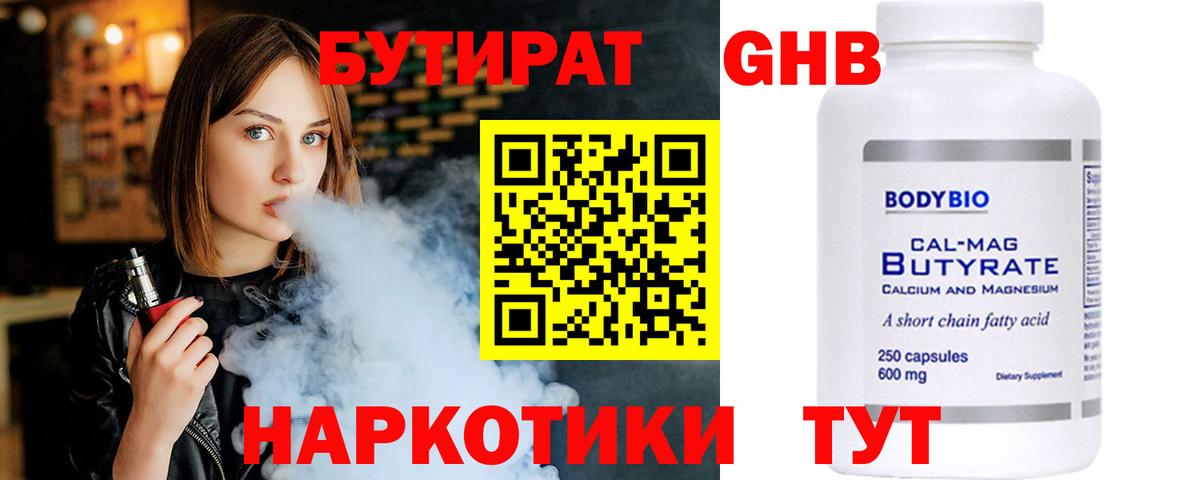 COCAIN  Конопля  ГАШИШ  ГАШИШ  Вход с VPN  Мефедрон  Жуковский  МЕФ  
