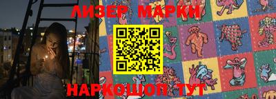 кокаин перу Лесосибирск