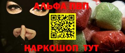 кокаин перу Лесосибирск