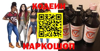 кокаин Ликино-Дулёво
