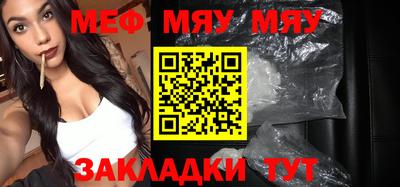 молекула духа Ливны
