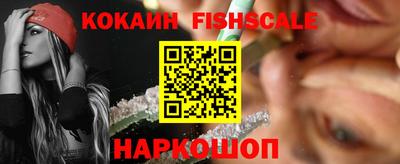 кокаин Ликино-Дулёво