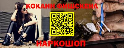кокаин перу Лесосибирск