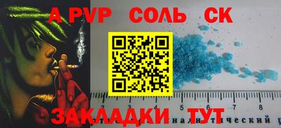 молекула духа Ливны