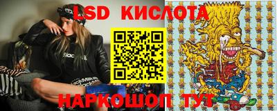 молекула духа Ливны