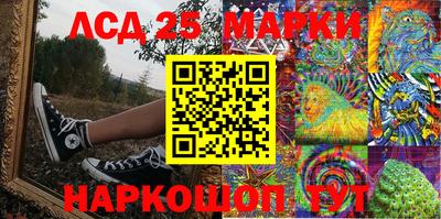 молекула духа Ливны