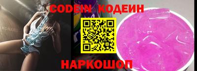 молекула духа Ливны