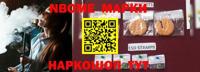 молекула духа Ливны