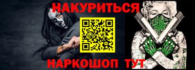 молекула духа Ливны
