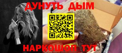 кокаин Ликино-Дулёво