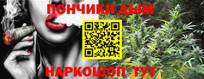 молекула духа Ливны