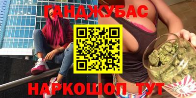 шишки Малгобек