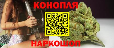 молекула духа Ливны