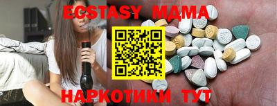 кокаин перу Лесосибирск