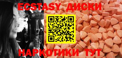 молекула духа Ливны