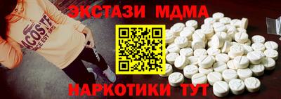 кокаин перу Лесосибирск