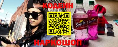 молекула духа Ливны