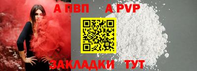кокаин перу Лесосибирск