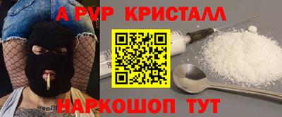 кокаин перу Лесосибирск