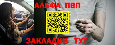 шишки Малгобек