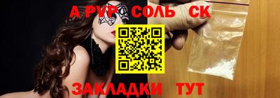 кокаин перу Лесосибирск