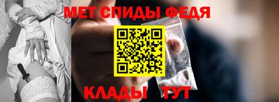 молекула духа Ливны