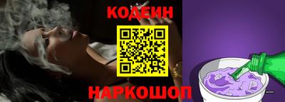 кокаин перу Лесосибирск