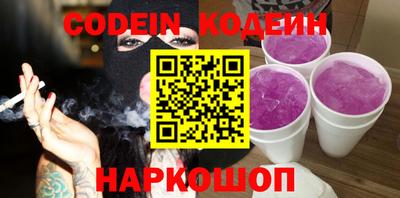 кокаин Ликино-Дулёво
