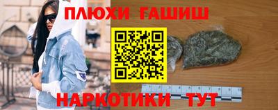 кокаин Ликино-Дулёво