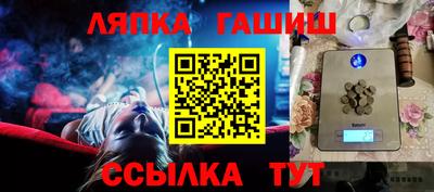 молекула духа Ливны