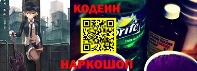 кокаин перу Лесосибирск