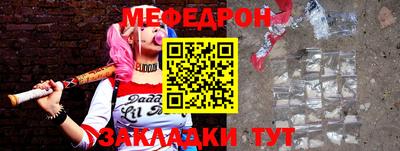 молекула духа Ливны