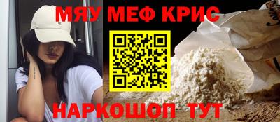 молекула духа Ливны