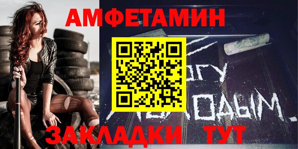 Метамфетамин кристалл  Вход с VPN  Метамфетамин кристалл  Жуковский 